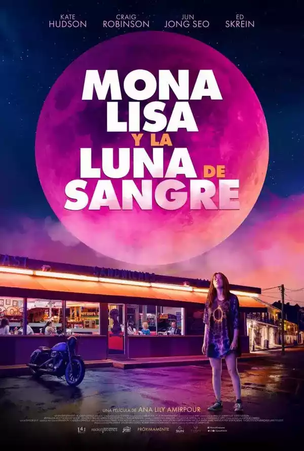Mona Lisa y la luna de sangre (2021)