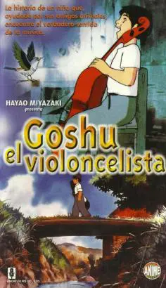 Goshu, el violoncelista (1982)
