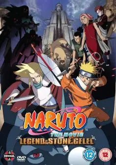 Naruto: La Película 2: Las ruinas ilusorias en lo profundo de la tierra (2005)