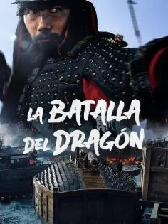 La batalla del dragón (2022)