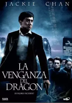 La Venganza del Dragon (2009)
