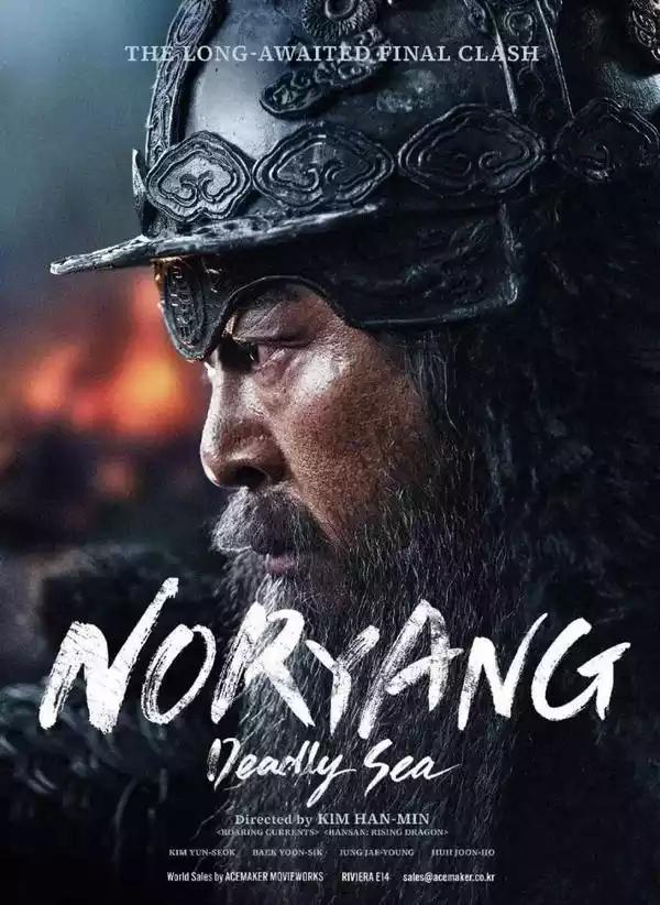 Noryang: La batalla final (2023)