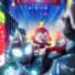 Ultraman: El ascenso (2024)