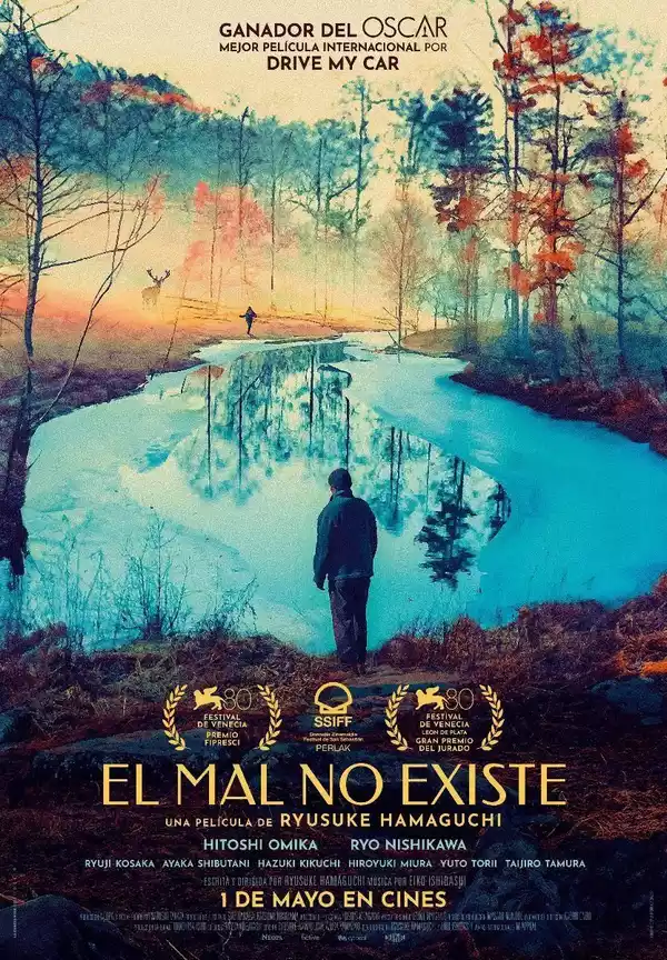 El mal no existe (2024)