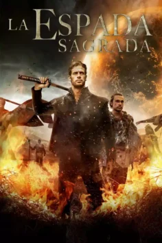 La espada sagrada (2017)