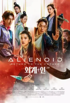 Alienoid: Regreso al futuro (2024)